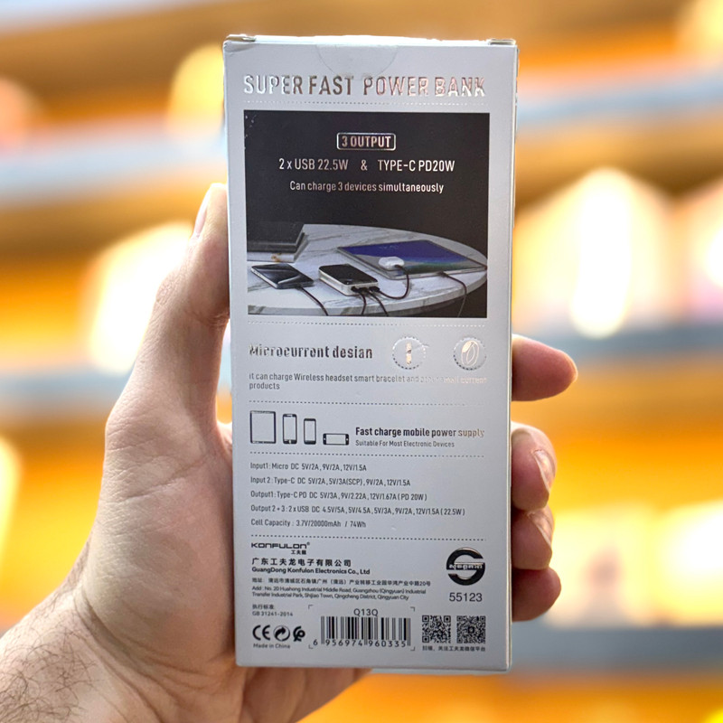 پاوربانک ۲۰۰۰۰ مناسب برای مسافرت