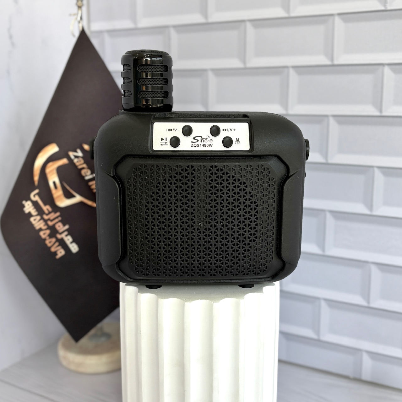 ZQS1490W