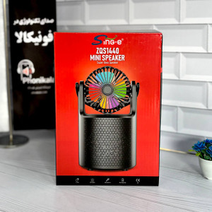 اسپیکر بلوتوثی فندار Sing-e ZQS1440 با طراحی خاص